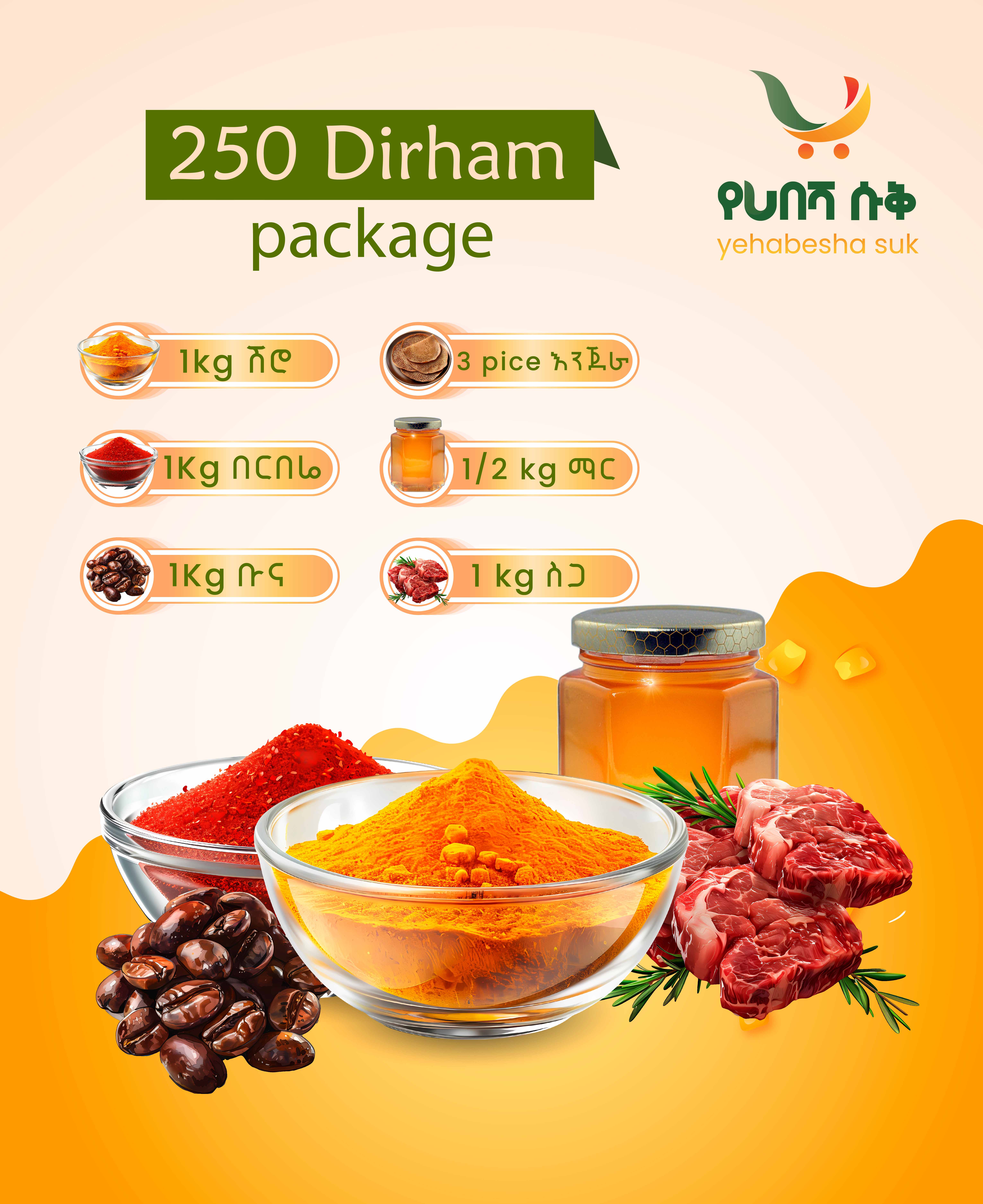 Premium Ethiopian Food Package